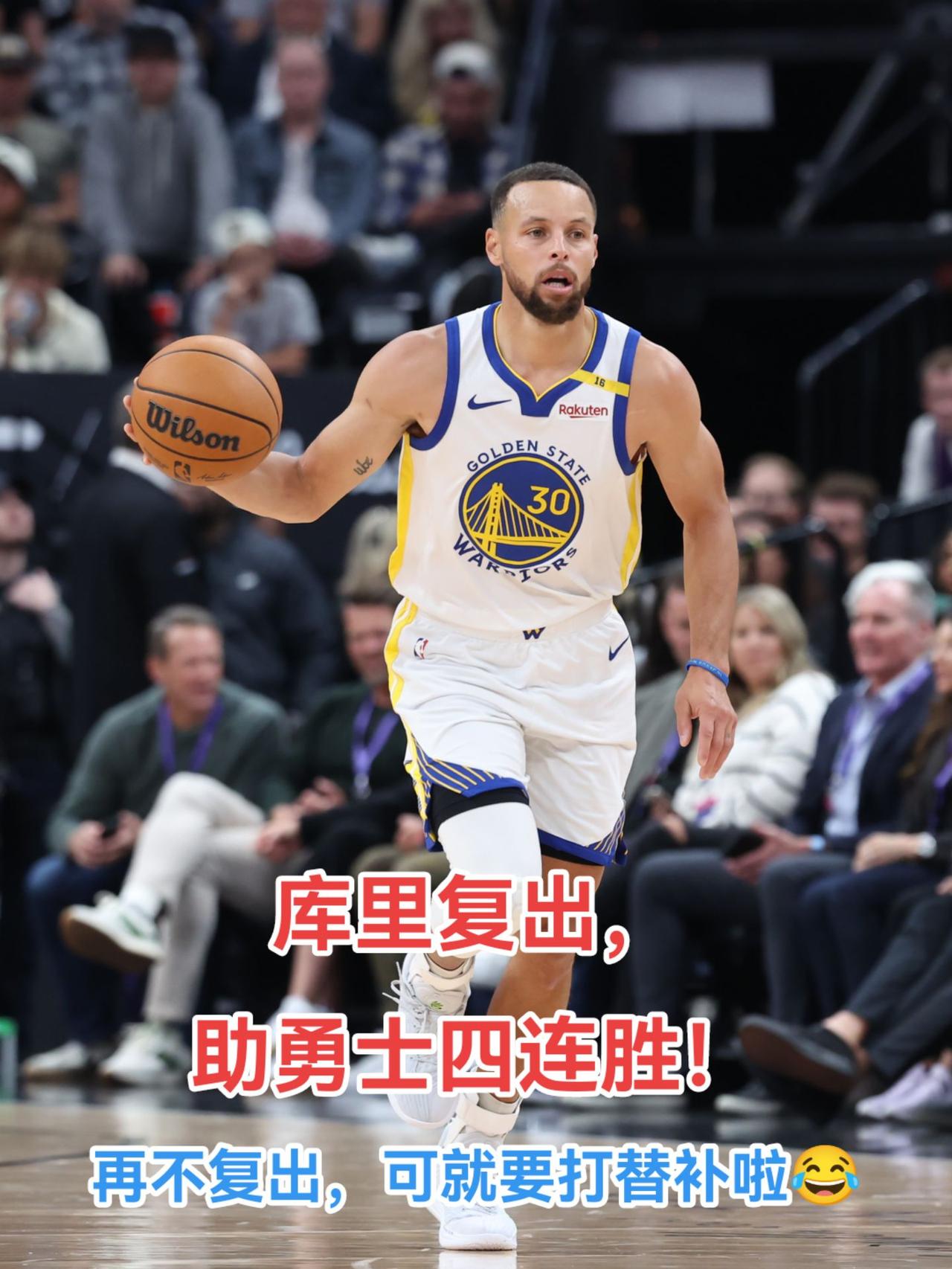 关于库里关键时刻出色防守，独行侠助力球队获胜！的信息